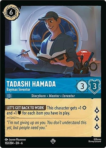 Tadashi Hamada - Baymax Inventor (153/204) [Azurite Sea]